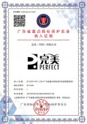 知直销，掌动态 | 直销热评网每日新闻简讯（2025年07月09日）