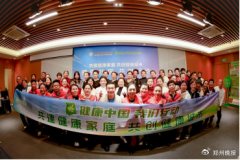 知直销，掌动态 | 直销热评网每日新闻简讯（2025年11月28日）