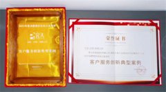 知直销，掌动态 | 直销热评网每日新闻简讯（2025年11月19日）