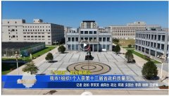 保定电视台对金木集团获省政府质量奖进行报