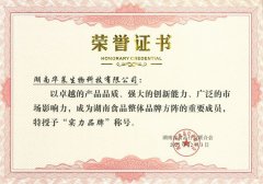 知直销，掌动态 | 直销热评网每日新闻简讯（2025年12月05日）